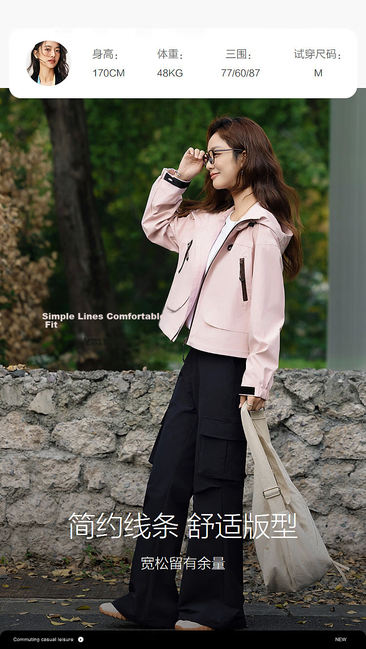 Demana [Three-Proof Black Technology] Spring Outdoor Windproof Hooded Color-Block Zipper Velcro Loose Fit Petite Women's Jacket 11