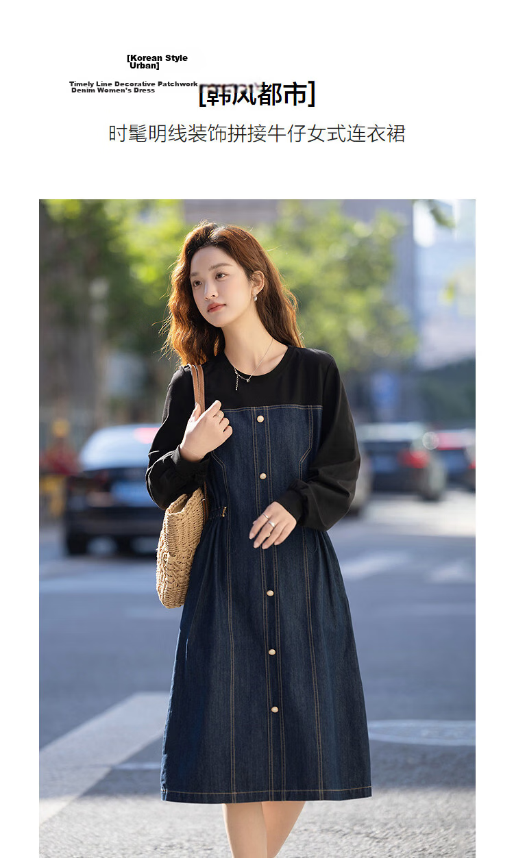 Demana [Cloud Oxygen Cotton Blend] Spring Korean Style Urban Elastic Waist Contrast Stitching Denim Loose Fit Women's Dress 4