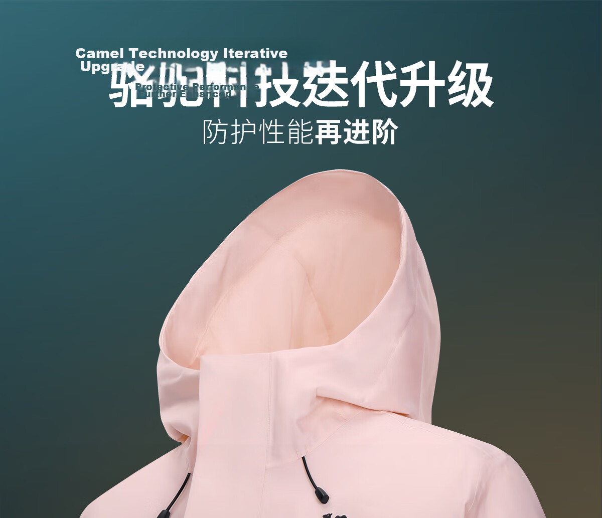 CAMEL [Dilraba Dilmurat Edition] Women's 3-in-1 Outdoor Waterproof Windproof Rain Jacket Mountaineering Coat for Men 5