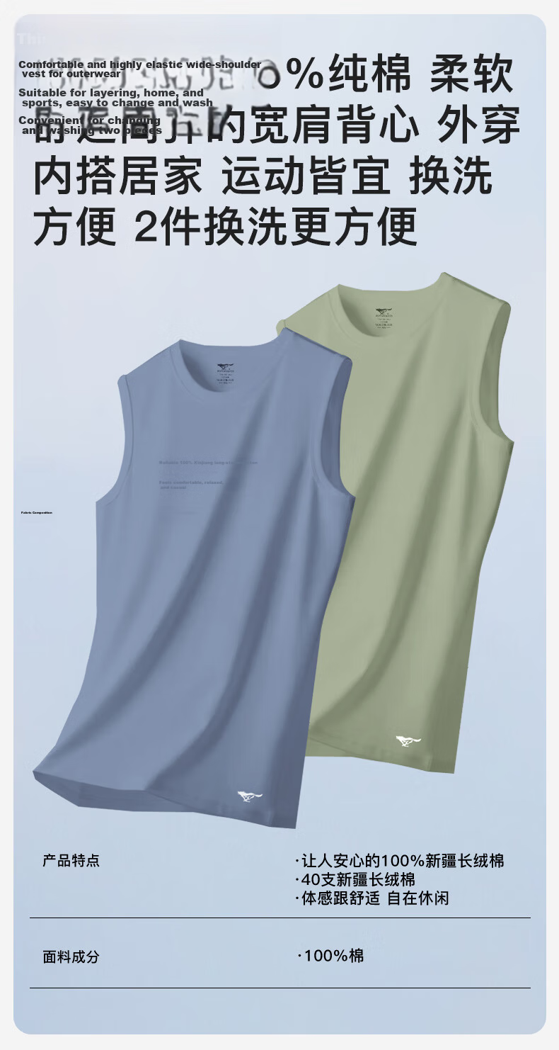 Seven Wolves 100% Cotton Wide Shoulder Men's Summer Breathable Sweat-Absorbing Sleeveless Vest Sports Tank Top 1