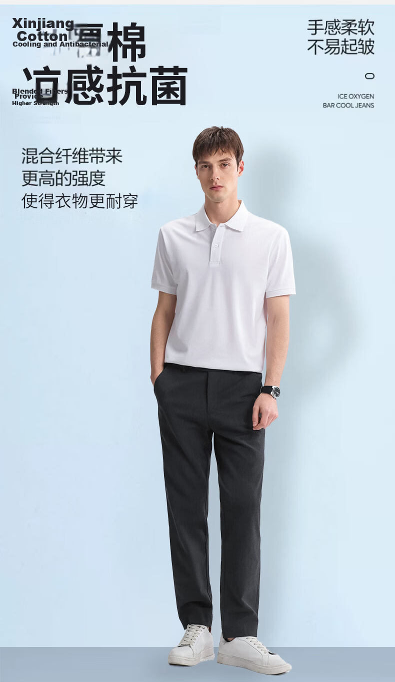 FIRS Men's Polo Shirt Spring Casual Solid Color Men's Collared Top P2601-5 L 3
