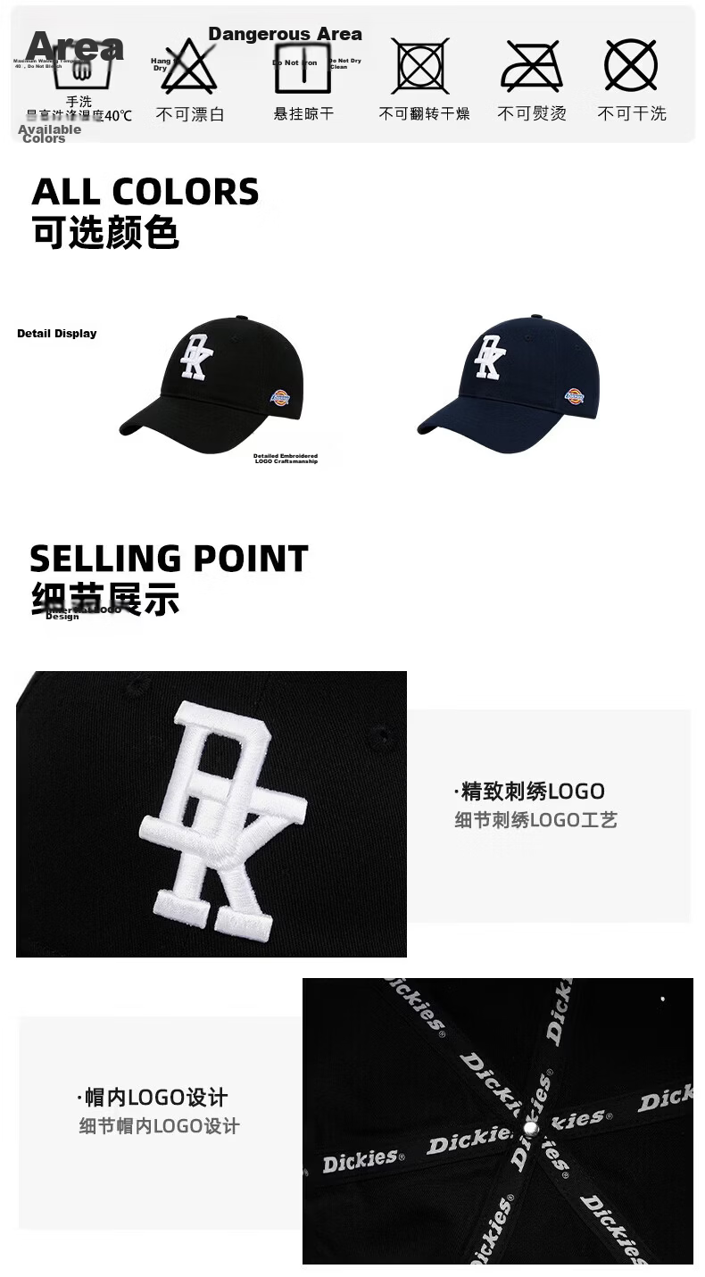 Dickies Embroidered Letter American Style Baseball Cap Unisex Trendy Casual Soft Top Duckbill Hat Black 3