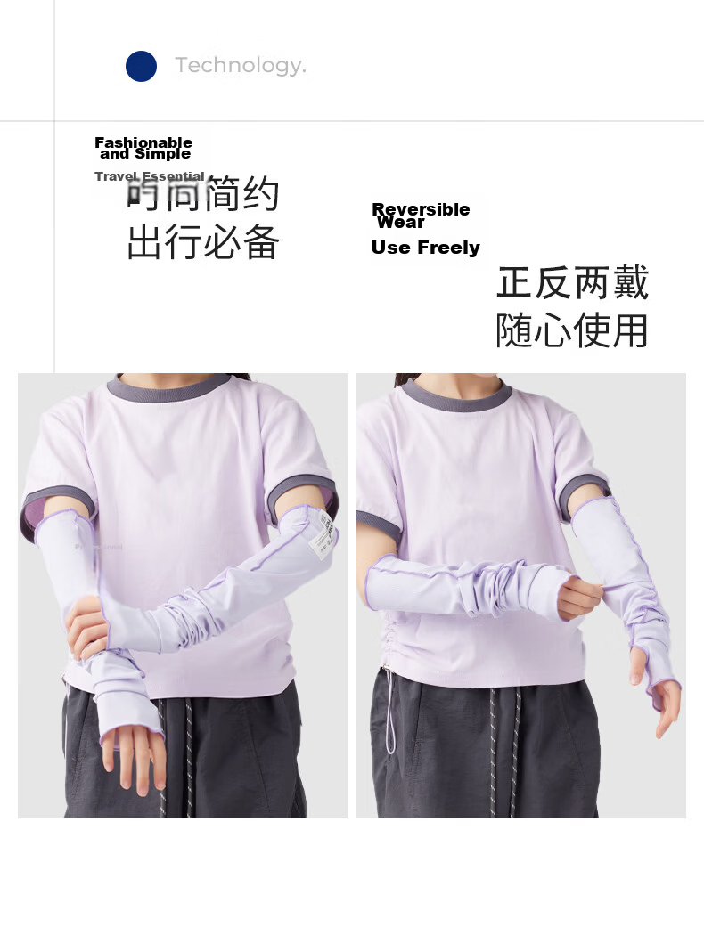 OBSU 2026 New Kids Sun Protection Sleeves Summer Extended High Elasticity Antibacterial Breathable Ice Sleeves UPF50+ Pink 7