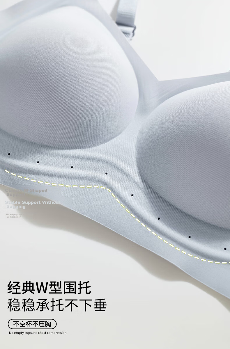 Herbal Original Women's Lingerie Spring Summer Cool Ice Silk Seamless Nude High Elastic Soft Comfortable Push-Up Anti-Sagging Bra 26