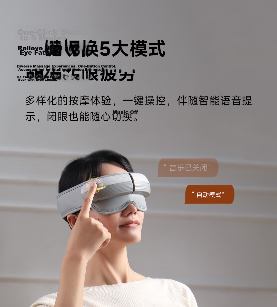 CoolRelax Smart Head and Eye Integrated Massager HE70 Eye Massager Airbag Eye Care Device Fatigue Relief Heat Compress Eye Mask Eye Care Practical Valentine's Day Birthday Gift 17
