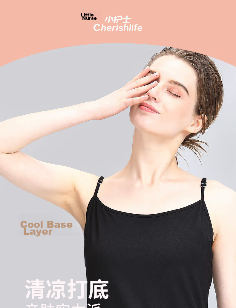 Little Nurse Women's Modal Camisole Tank Top Summer Sleeveless Base Layer SSB054 Black XL (175) 1