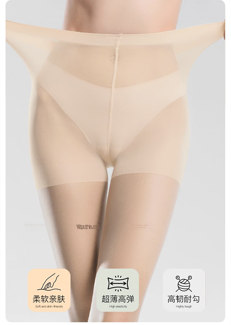 Ice Snow Kapok Women's Summer Ultra-Thin Anti-Snag Natural Bare-Leg Effect Black and Nude Skin-Enhancing Sunscreen Pantyhose 15