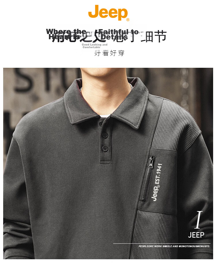 JEEP Men's Heavyweight Long Sleeve Polo Sweatshirt Spring Autumn Black XL 4