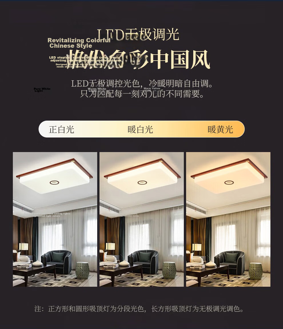 NVC Ceiling Light New Chinese Style Minimalist Living Room Bedroom Lamp Vintage Main Light Smart Dimming 102W 7