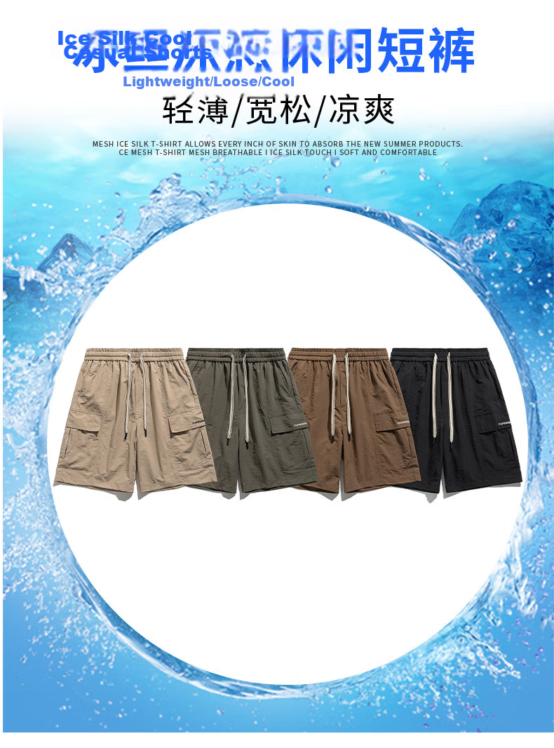 PLAYBOY Men's American Style Summer Thin Cargo Shorts 2026 New Ice Silk Quick-Dry Casual Mid-Length Pants 11
