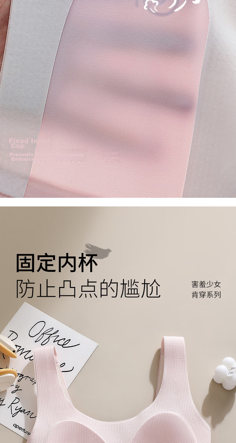Tingmei [2-Pack 7A Antibacterial] Youth Development Girls' Underwear High School Student Sports Shockproof Girls' Bra 4