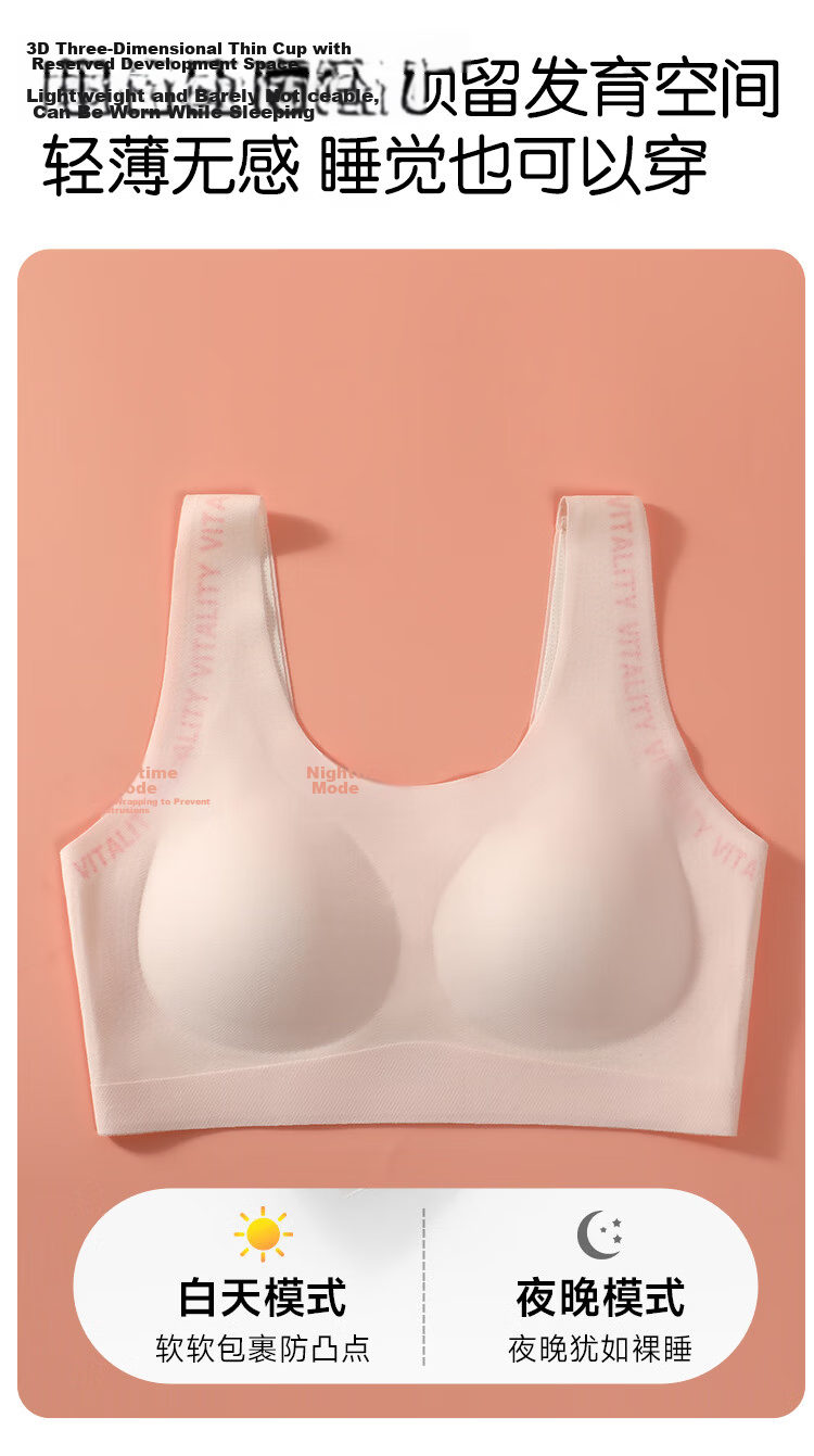 GUJIN Girls Bra Three-Stage Youth Development Period Junior High and High School Sports Bra Supportive Anti-Shock Posture Correction Summer 9