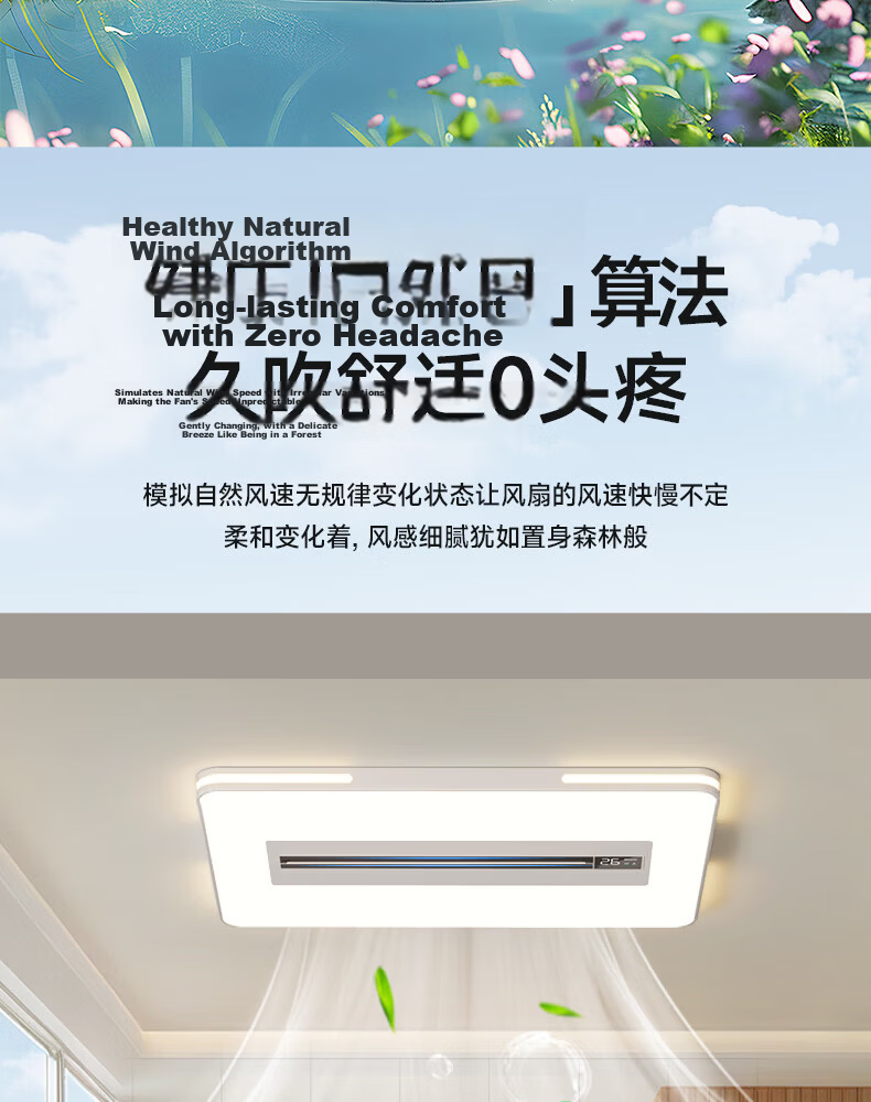 Delpure Eye Protection Living Room Ceiling Light New Modern Minimalist Integrated Bladeless Fan Light 21