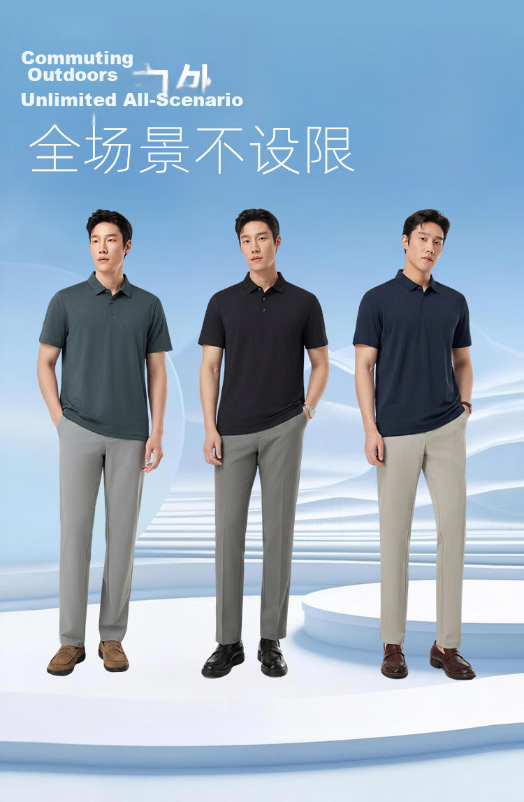 YOUNGOR Summer Men's Short Sleeve Polo Shirt Sunscreen Business Casual Outdoor Stretch Loose Fit Collared T-Shirt 513141F 9