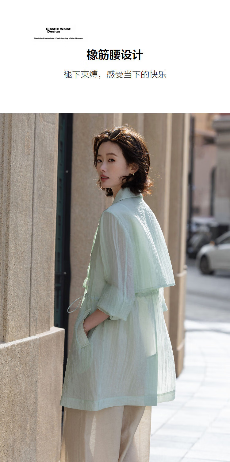 Demana Romantic Encounter Spring Paper-Thin Lapel Double-Breasted Elastic Waist Loose Slim Women's Trench Coat Premium Quality 7