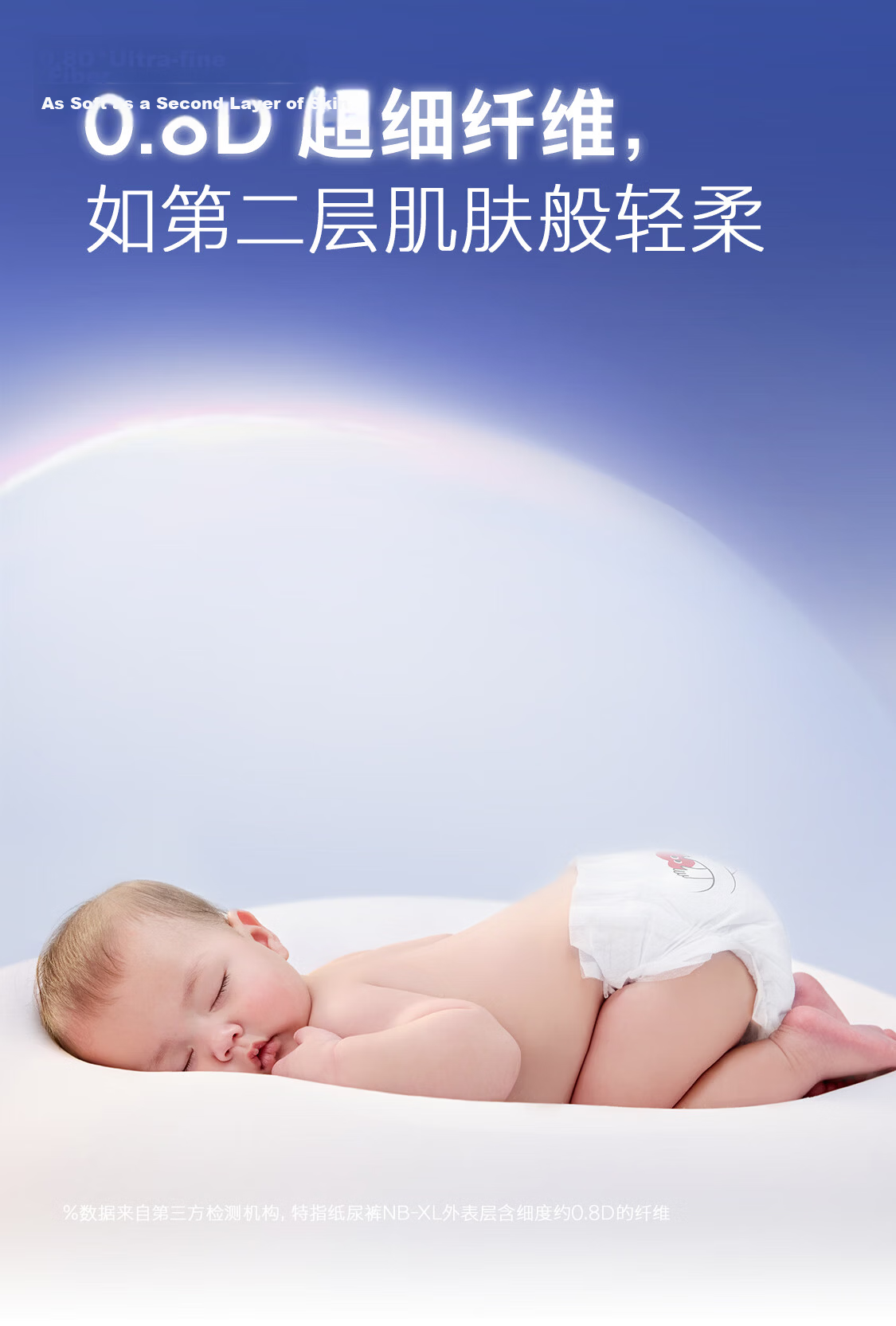 Huggies X Series All-in-One Pull-Up Diapers XXXL22 (17kg+) Breathable Diapers [Quick Absorption & Antibacterial] 9