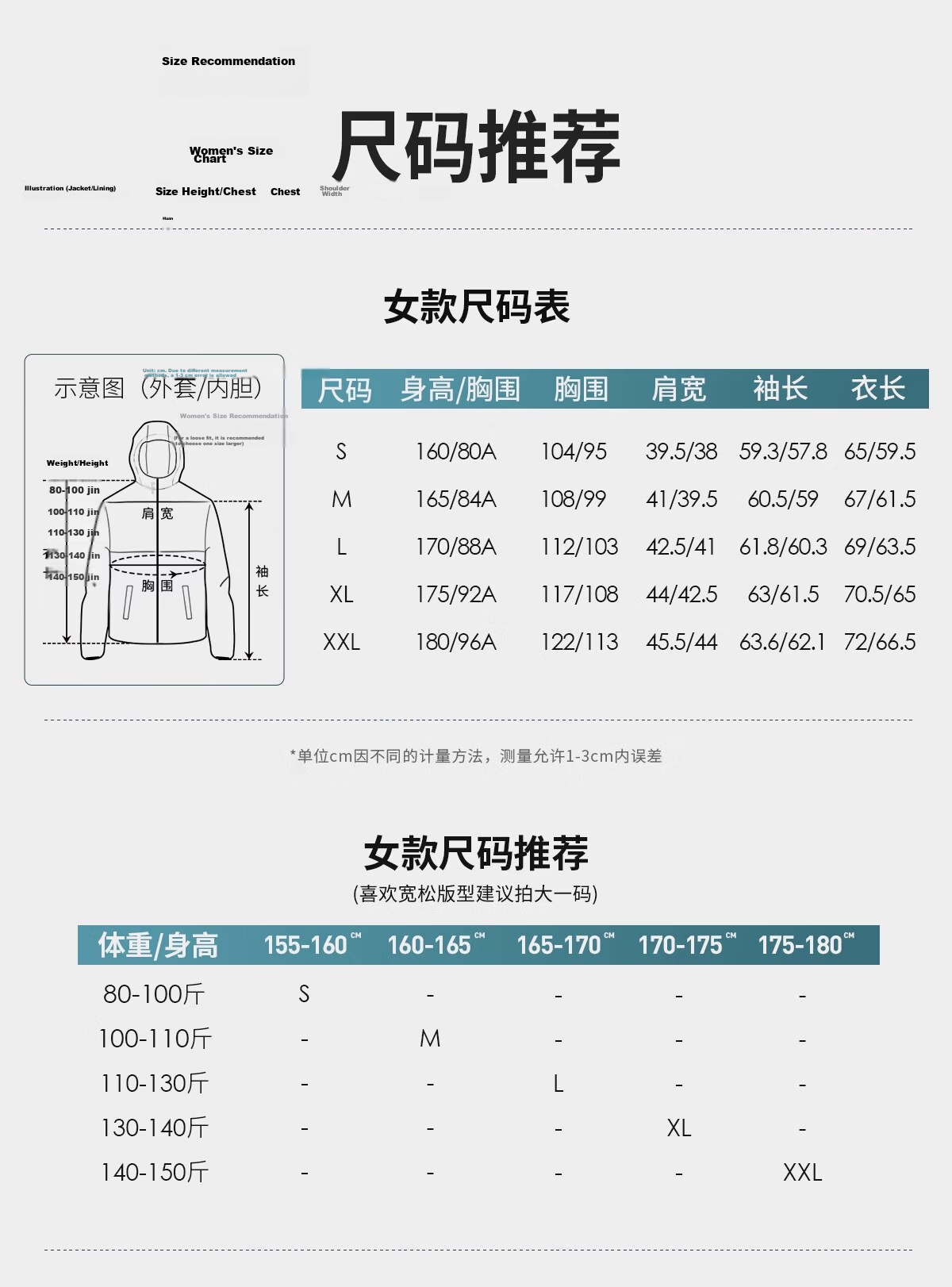 CAMEL Women's Outdoor Jacket Men's 3-in-1 Waterproof Breathable Down Liner Hiking Mountaineering Coat 26