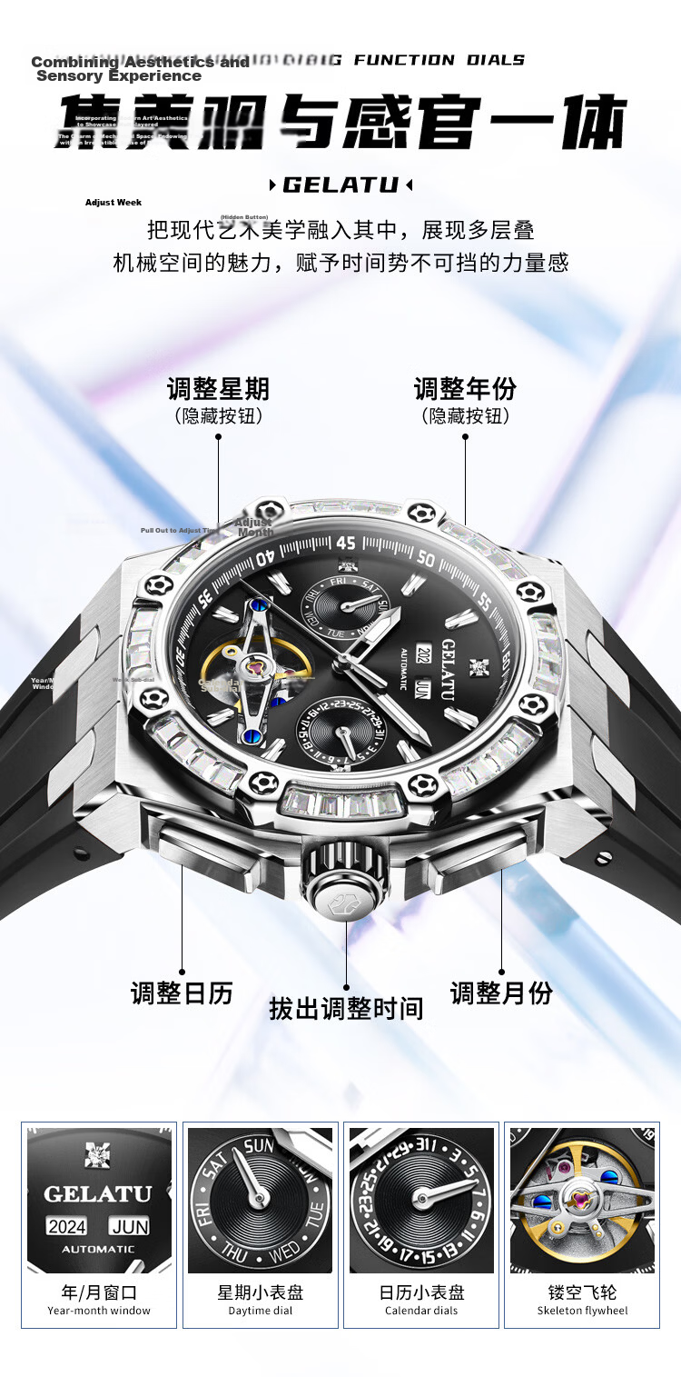 GELATU Men's Automatic Skeleton Mechanical Multifunction Waterproof Luminous Trendy Diamond-Studded Luxury National Brand Watch 3