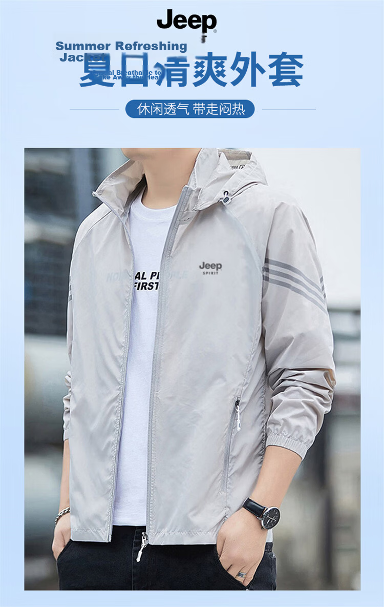 JEEP SPIRIT Men's Summer Ice Silk Lightweight Jacket High-End Outdoor Coat Light Gray XL 1