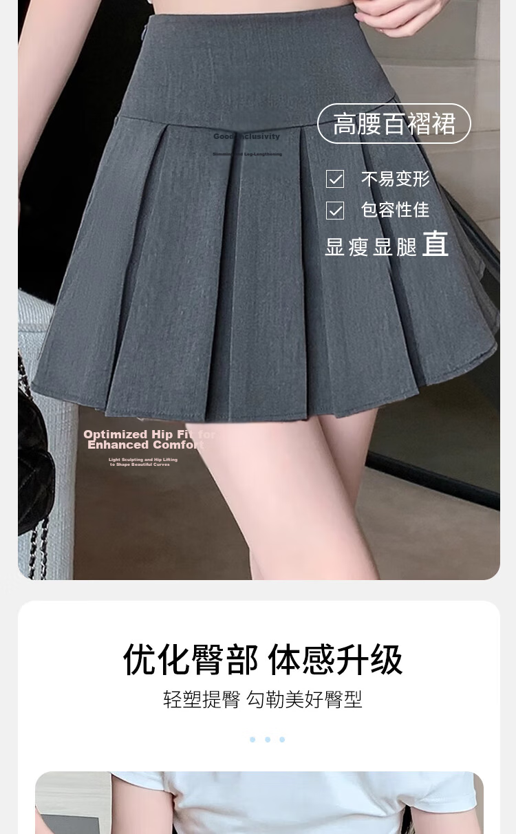 Borui Women's Blazer High-Waist Slimming JK Pleated A-Line Skirt Anti-Exposure Short Skirt Summer 2025 New Arrival 5
