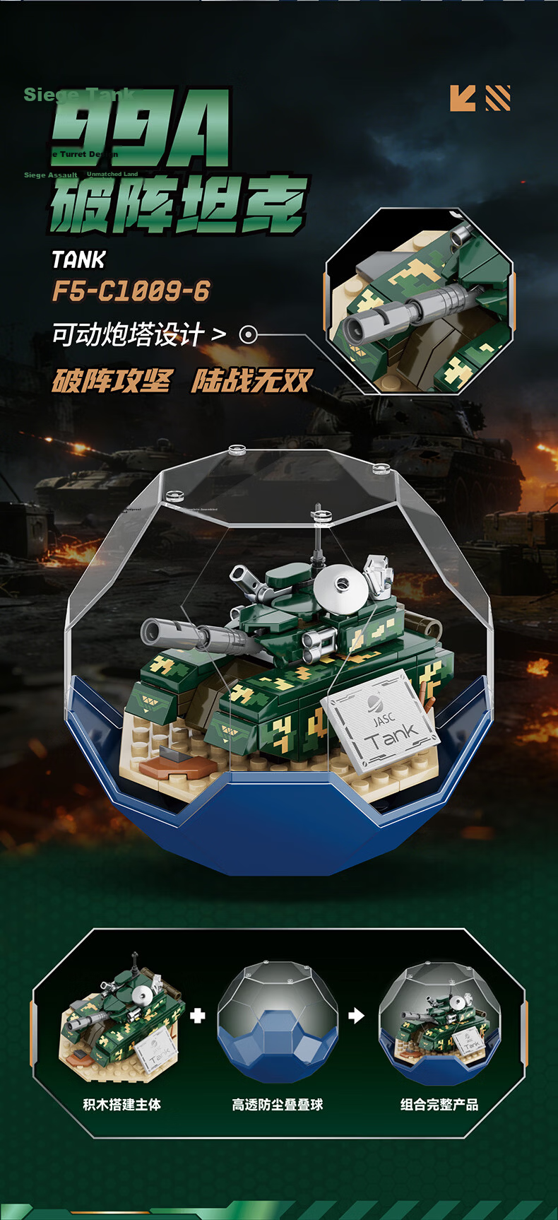 F5 Building Blocks Desktop Stacking Ball Machine Wolf Military Assembly Toy Kids Boys Girls Birthday Gift 12