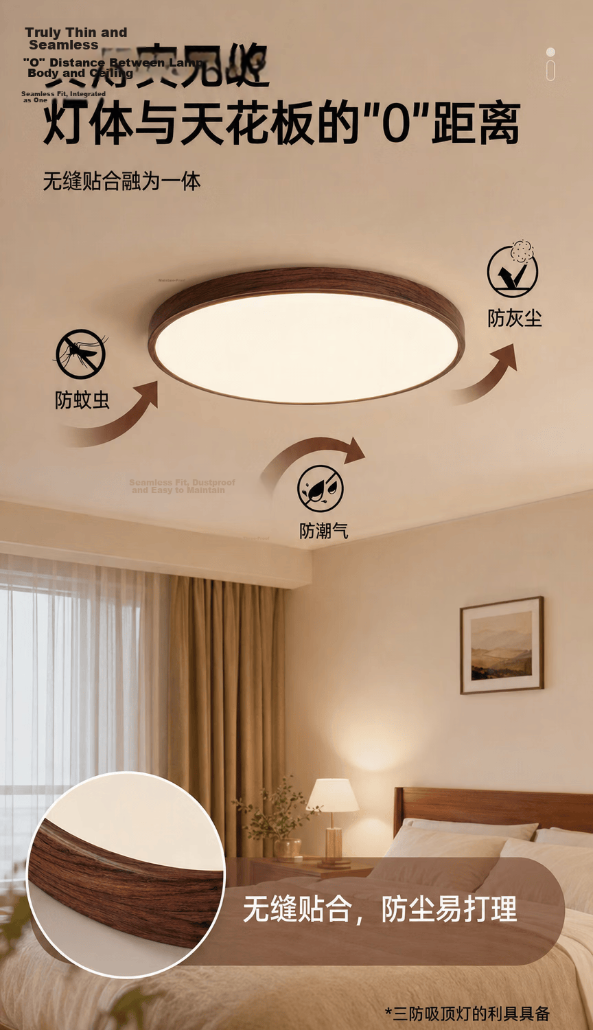 Hongyan Vintage Style Round Ceiling Light 24W Full Spectrum Eye Protection Three-Stage Color Temperature Adjustable Black Walnut Wood Grain 17