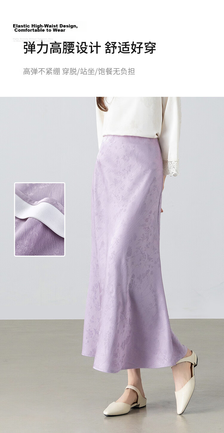 Shangdu Bila Gentle Elegant Summer High-Waist Stretch Jacquard Mermaid Midi Skirt for Women 8