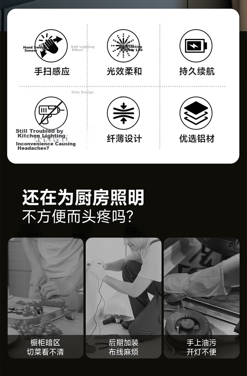 Oppein Smart Cabinet Light Wardrobe Light LED Hand-Sensor Kitchen Shoe Cabinet Night Light Official Custom Cabinet Light 2