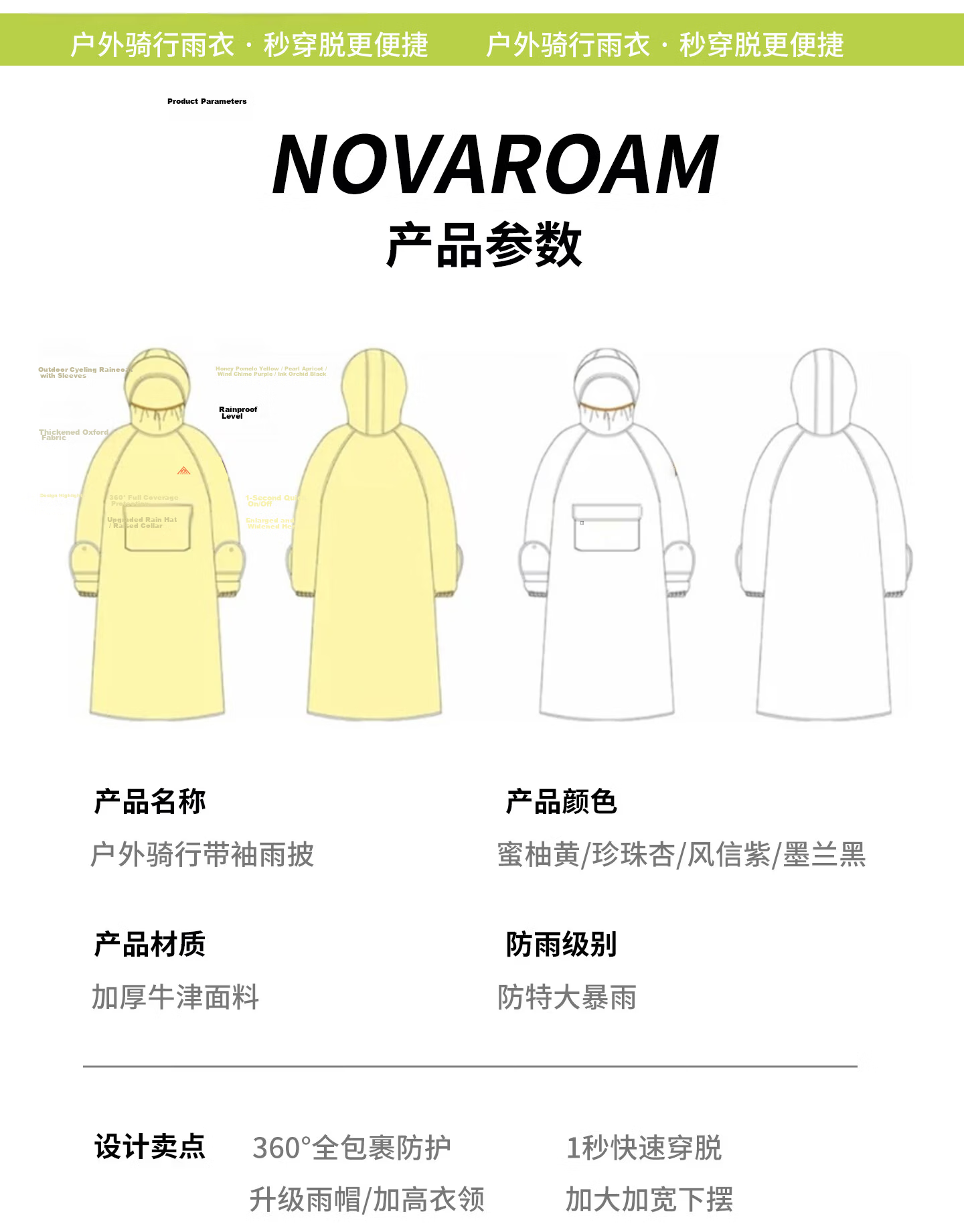 Spapani Long Full-Body Raincoat for Electric Vehicles, Adult Unisex Anti-Raincoat for Motorbike and Scooter Riders 11