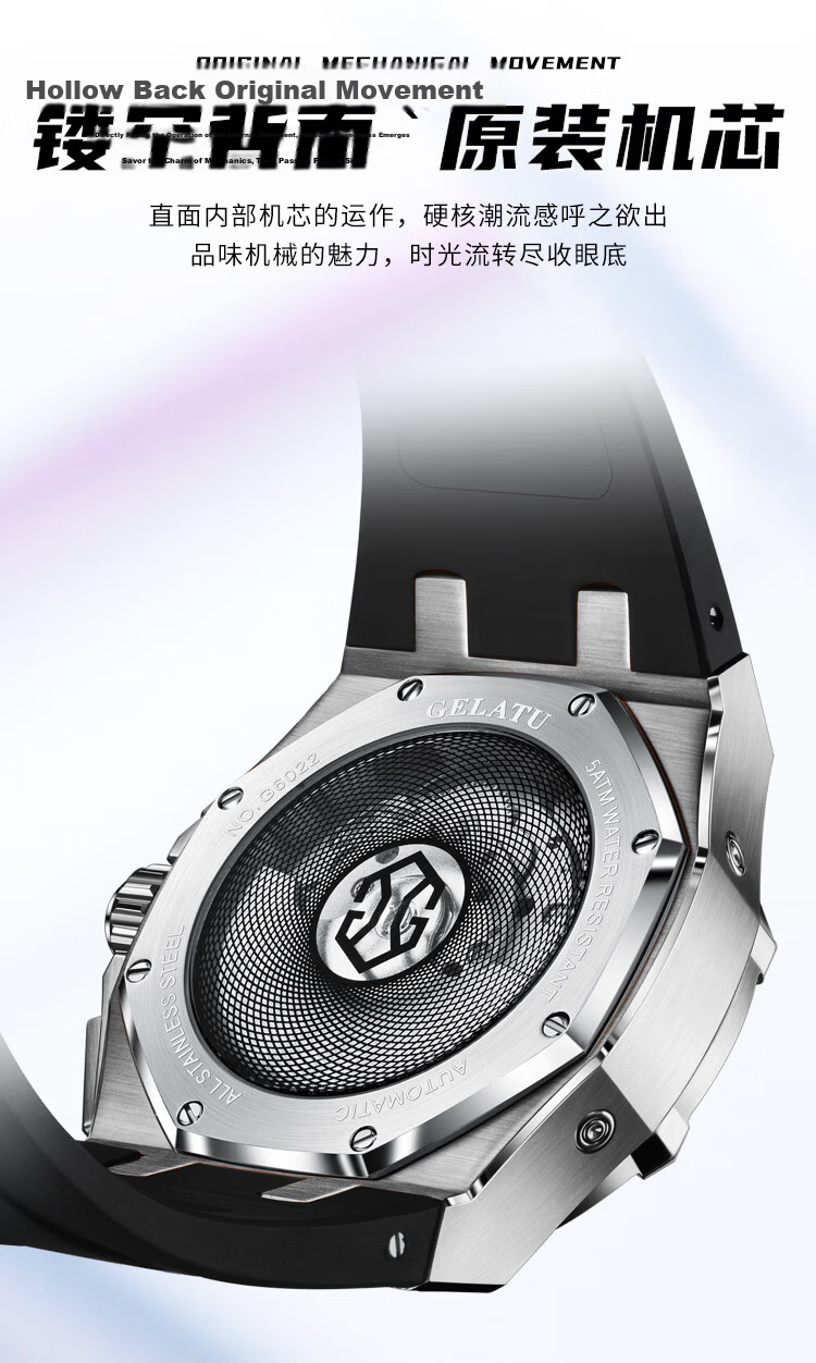 GELATU Men's Automatic Skeleton Mechanical Multifunction Waterproof Luminous Trendy Diamond-Studded Luxury National Brand Watch 4