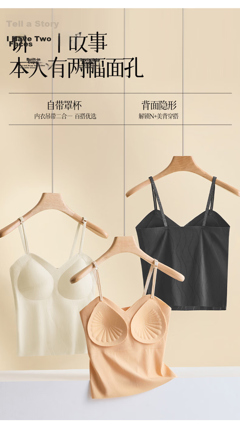 FENTENGCARE 10A Antibacterial + Hyaluronic Acid Ice Silk Summer Women's Camisole Vest Breathable Back Innerwear 11