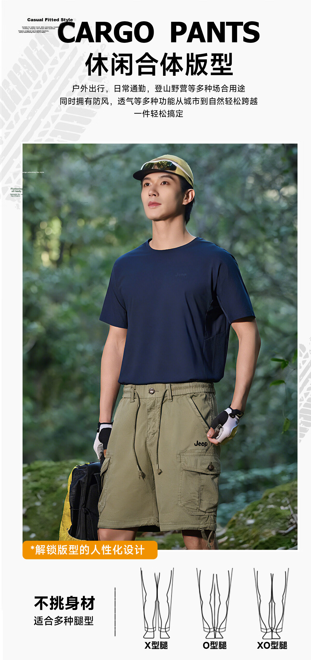 JEEP Men's Shorts Spring Summer 2026 New Straight Loose Breathable Casual Five-Point Thin Pants 6