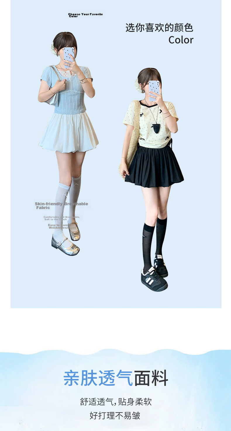 Langsha Bud Short Skirt Women's Spring Summer Sweet Slim A-Line Anti-Exposure Puff Cake Lantern Skirt 6