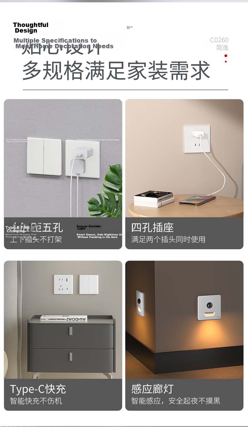DELIXI CD260 86-Type Ultra-Thin Glossy White Large Panel Single Pole Double Control Switch 19