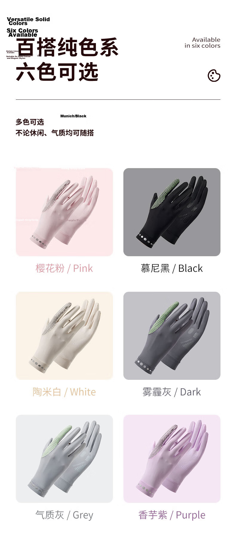 Jian Cai Women's Summer Sunscreen Gloves Outdoor Driving Ice Silk Cooling Breathable Fingerless Anti-Slip Cycling Gloves 7