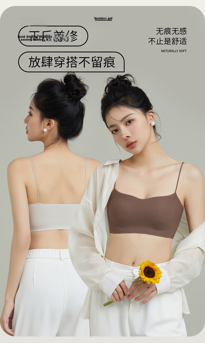 Cosmo Lady Women's 7A Antibacterial Seamless Nude Wireless Bra Summer Thin Camisole Vest Thin Strap Bandeau Bra 11