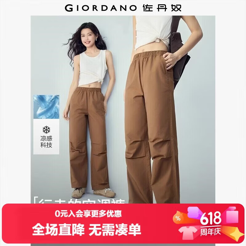 Giordano Women's Pants 2026 Summer Black Technology Cooling Pleated Elastic Waist Jogger Cargo Pants 05416309