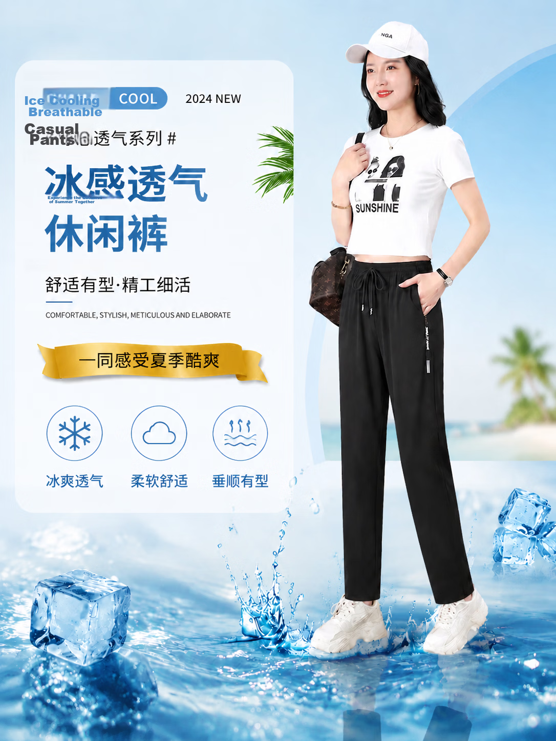 AEMAPE Plus Size Ice Silk Pants for Women 2026 New Summer Thin High Waist Draped Cool Fashion Casual Straight Sweatpants 1