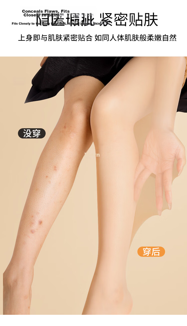 Avandy Ultra-Thin Anti-Snag Black Sheer Bare-Leg Tights Spring Summer No-Crotch Drop Leggings Pantyhose for Women 6