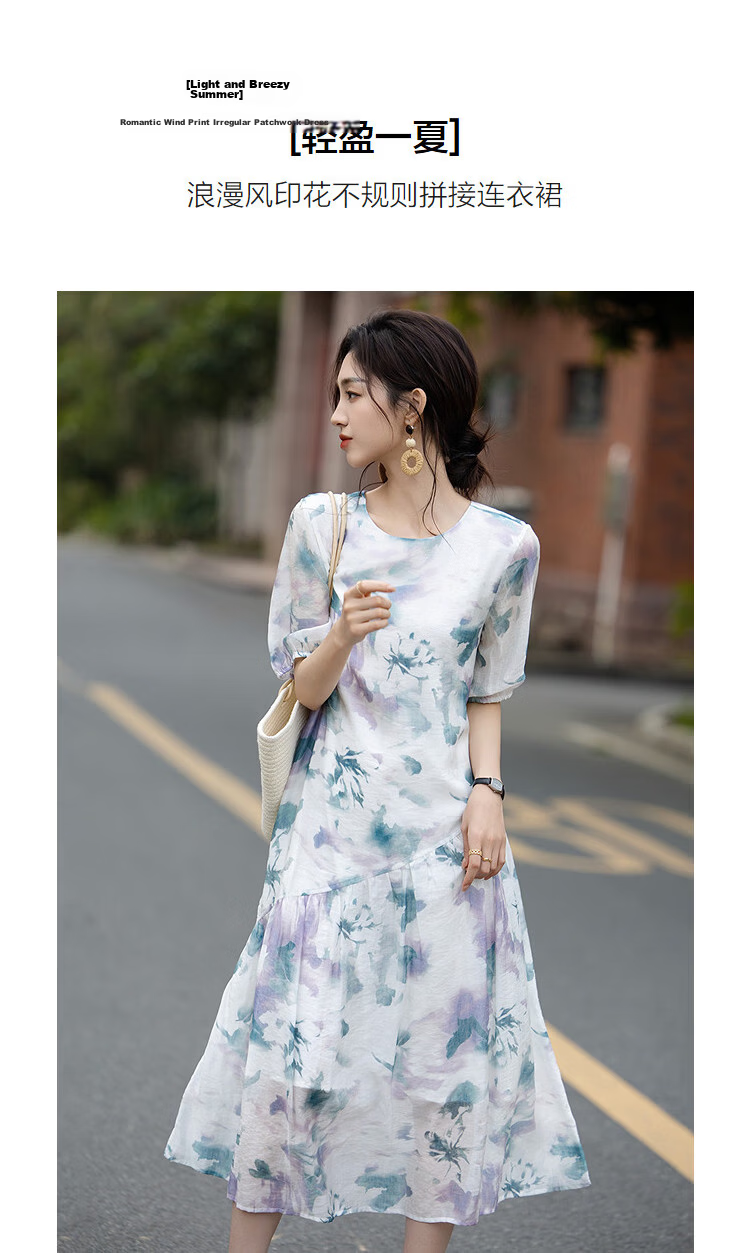 Demana [Refreshing Lyocell] Summer Romantic Print Irregular Patchwork Flared Slim Fit Dress for Women High-End Feel 5