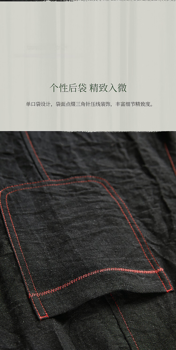 Rizhuo Original Design Cotton Linen Banana Pants 2026 Summer New Loose Casual Women's Trousers 7