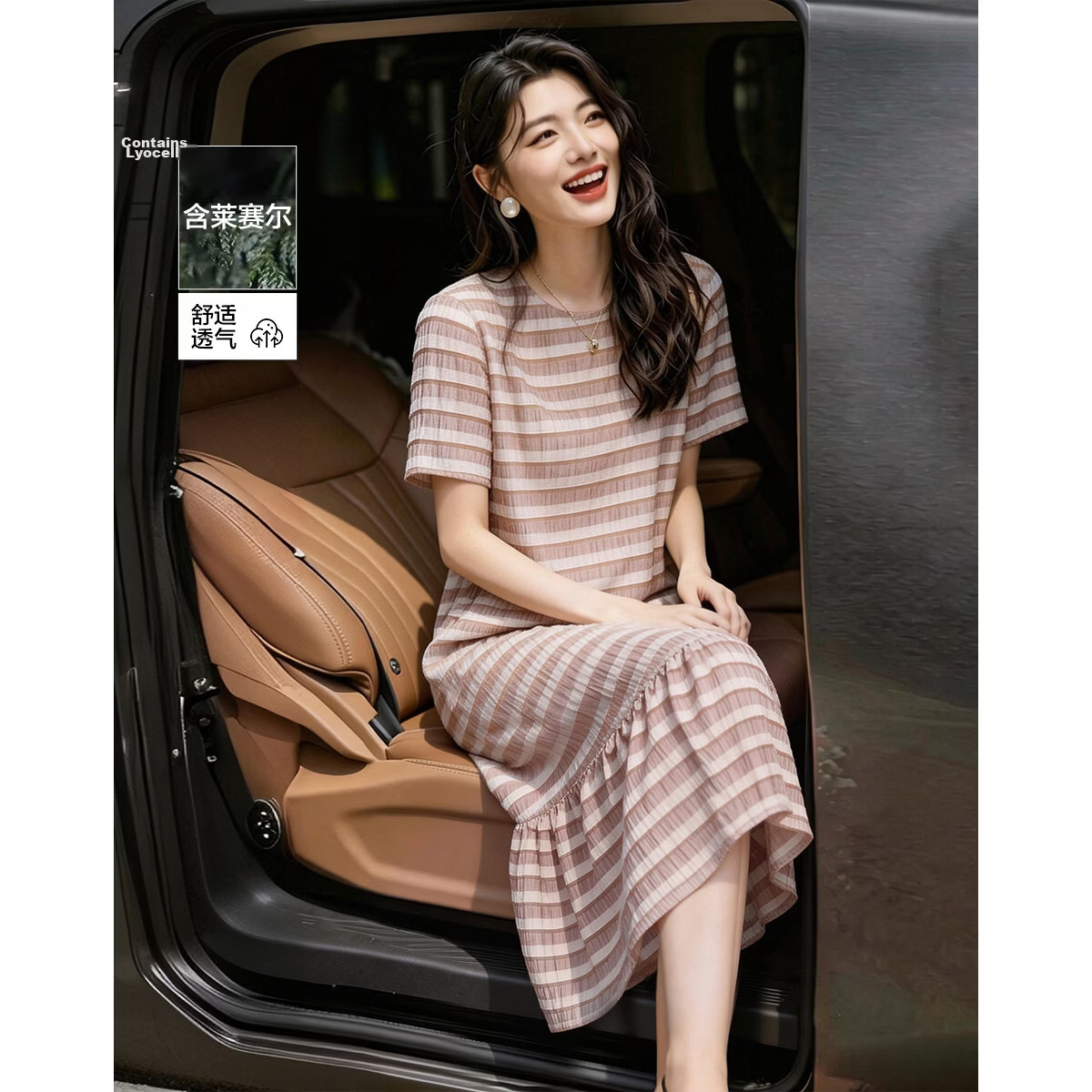 Demana [Lyocell] Summer Vintage Wrinkled Striped Ruffle Loose Slimming Concealing Dress for Women High-End Feel