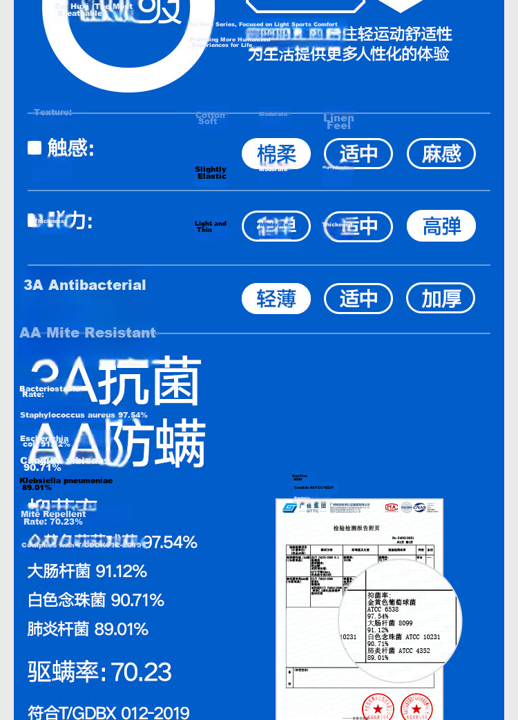 HLA Home 【Zui Huxi-Pro8】 Long Sleeve Sweatshirt Unisex Zero Carbon Tencel Antibacterial Mite-Resistant Couple Basic Base Shirt 11