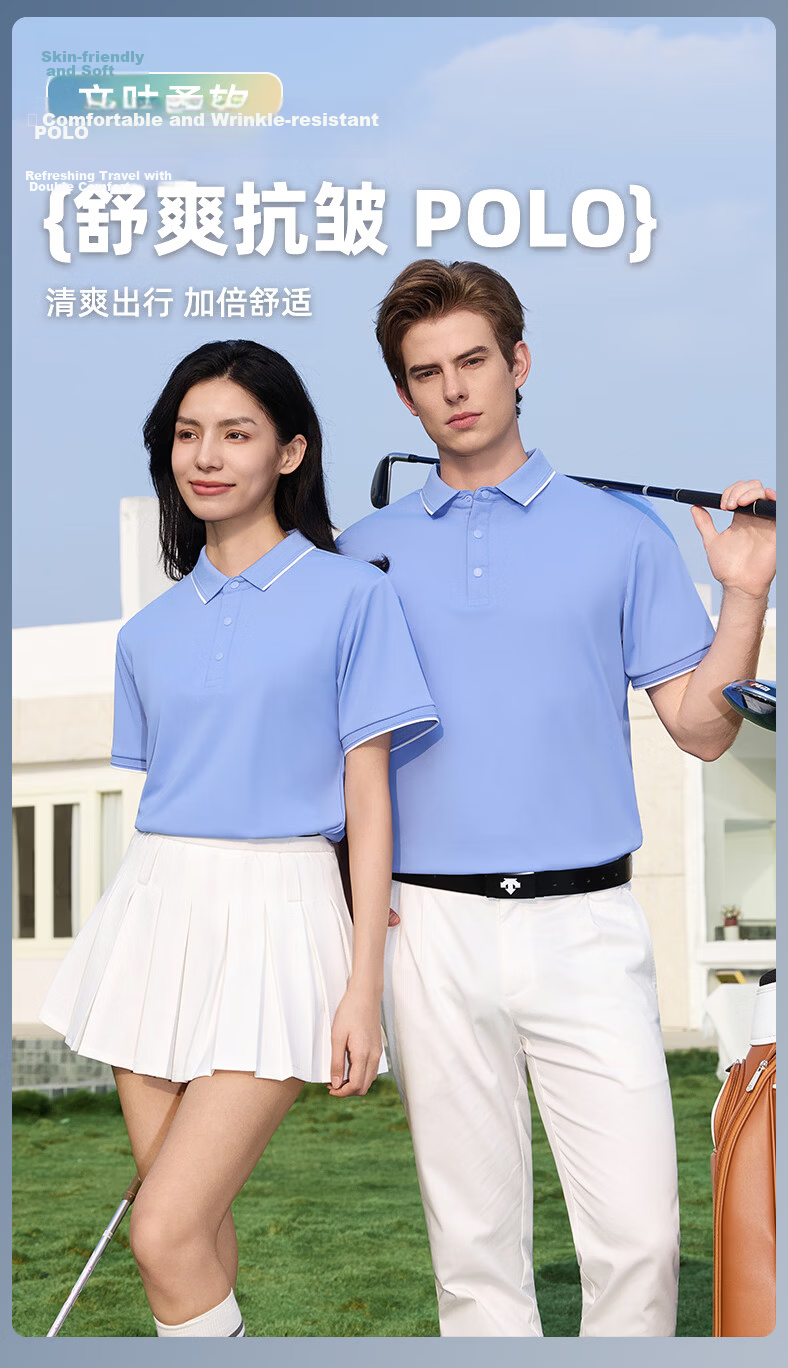 TUCANO Women's Short Sleeve Antibacterial Breathable Fashion Business Polo Shirt Moisture-Wicking Top Light Yellow S 3