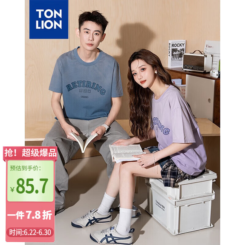 TonLion 2026 Summer New Couple Short Sleeve T-Shirt Unisex Loose Gradient Letter Print Casual Trendy Brand Inner Wear Tee