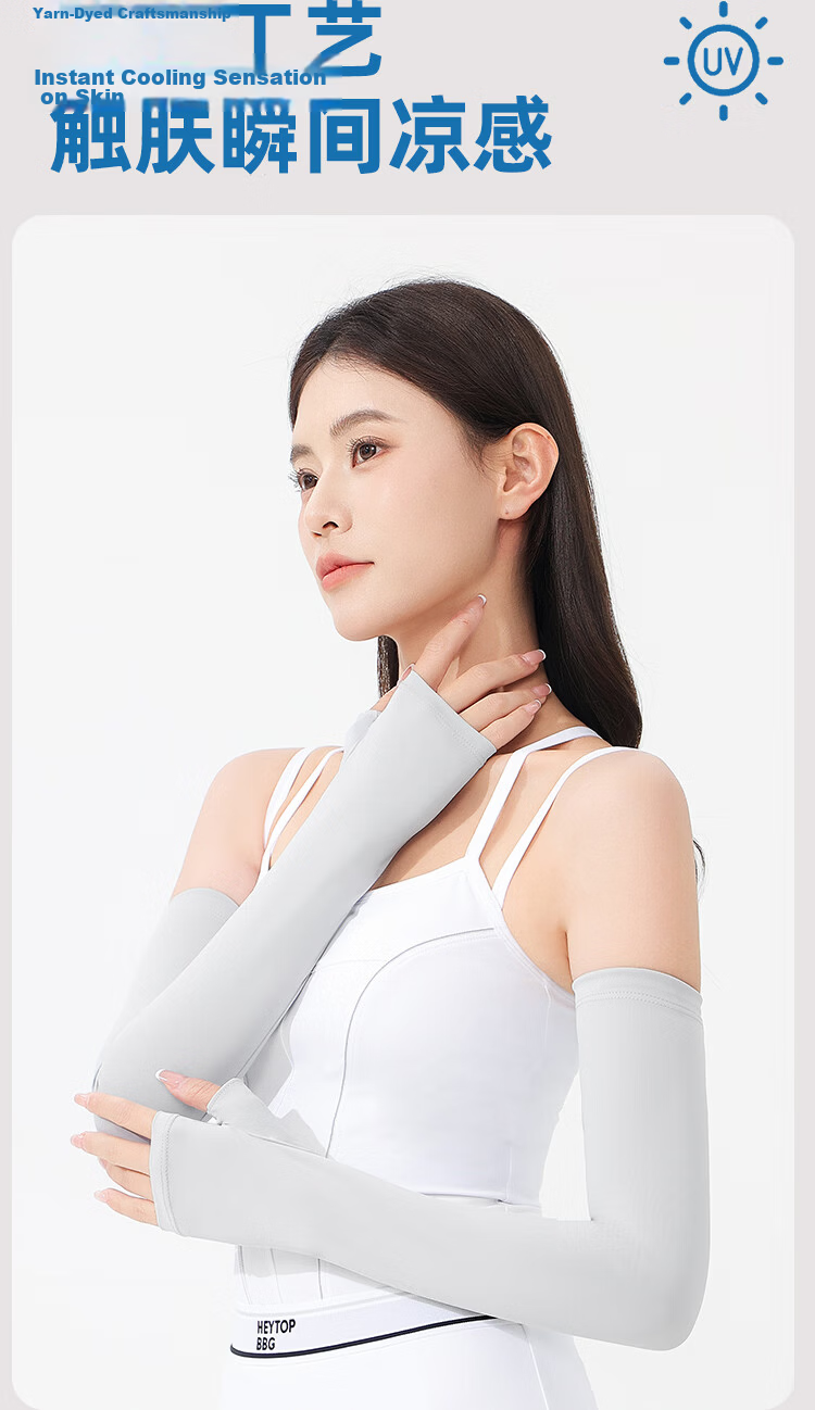 Romon Women's UV Protection Breathable Cycling Driving Cooling Ice Silk Sun Protection Arm Sleeves 3
