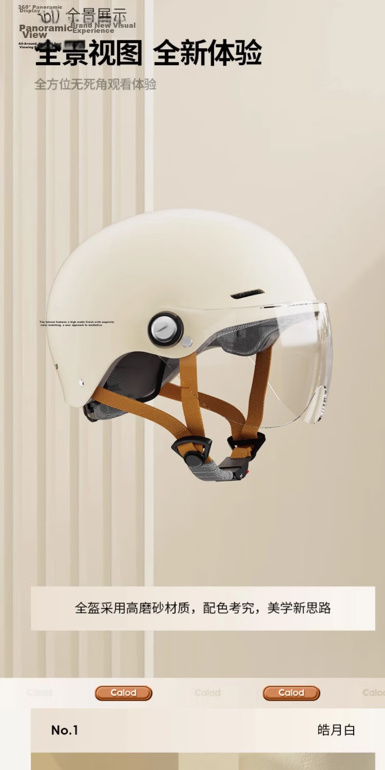 Phoenix New National Standard 3C Certified Electric Vehicle Helmet Four-Season Universal Electric Bicycle Motorcycle Unisex Safety Half Helmet Matte Dual-Color Black and White 3