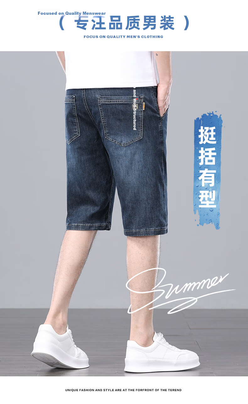 TUCANO Men's Denim Shorts Cotton Comfortable Lightweight Business Casual Five-Point Pants Washed Blue Size 29 Father's Day Gift 4