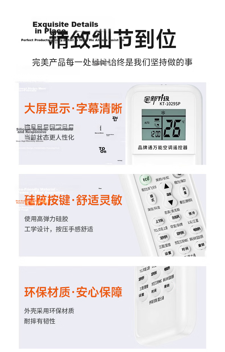 Audolang Universal Air Conditioner Remote Control Compatible with Midea, Gree, Xiaomi, Haier, TCL, Aux, Hisense, Changhong, Zhigao, Kelon and More 11