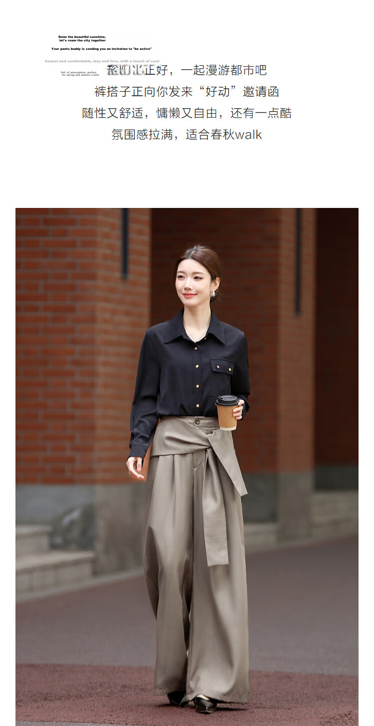 Demana Layered Style CP Spring Fake Two-Piece Tie-Waist Pleated Petite Loose Women's Wide-Leg Casual Pants 6
